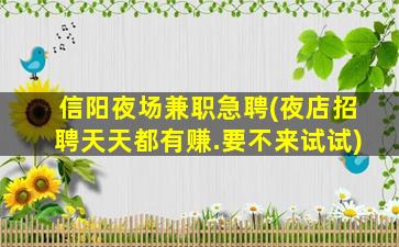 临沧KTV招聘